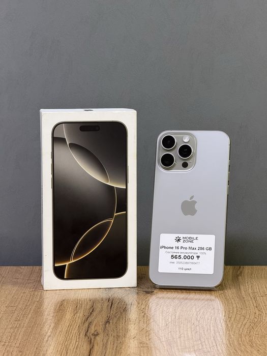 Iphone 16 Pro Max 256 GB 100% | Mobile Zone
