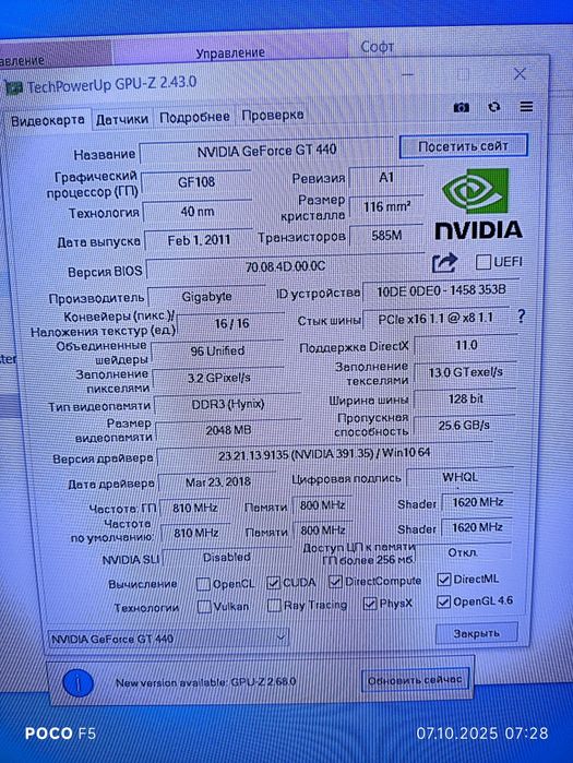 "Мощный" офисный компьютер (кейс) 4/8, 8 ОЗУ, HDD 500, Video 2gb