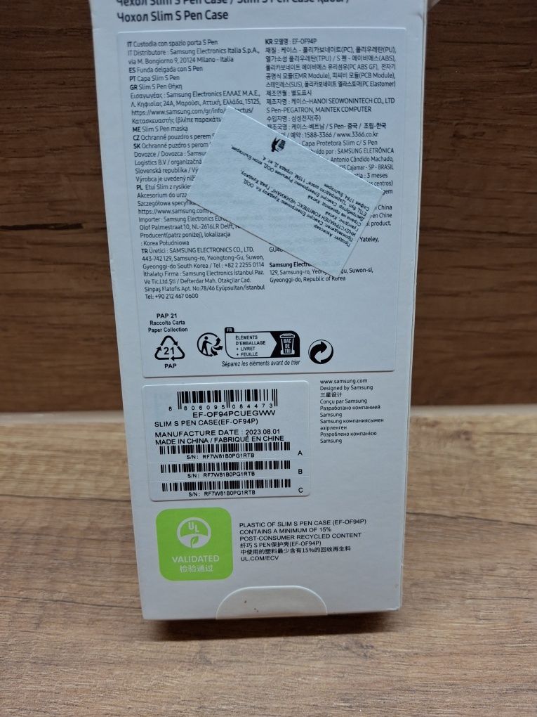 Samsung Galaxy Z Fold 5 Cream 256GB Запечатан!