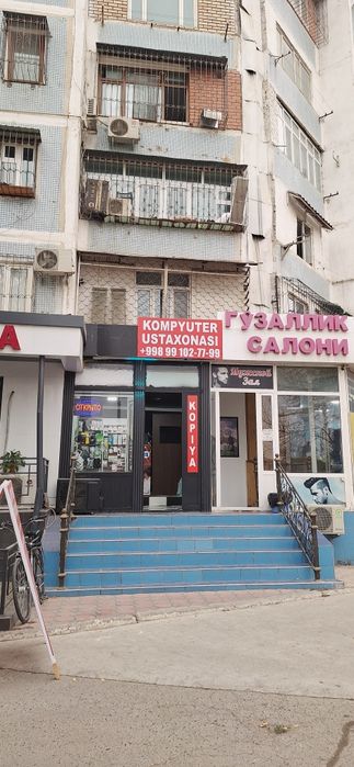 Ремонт компютеров