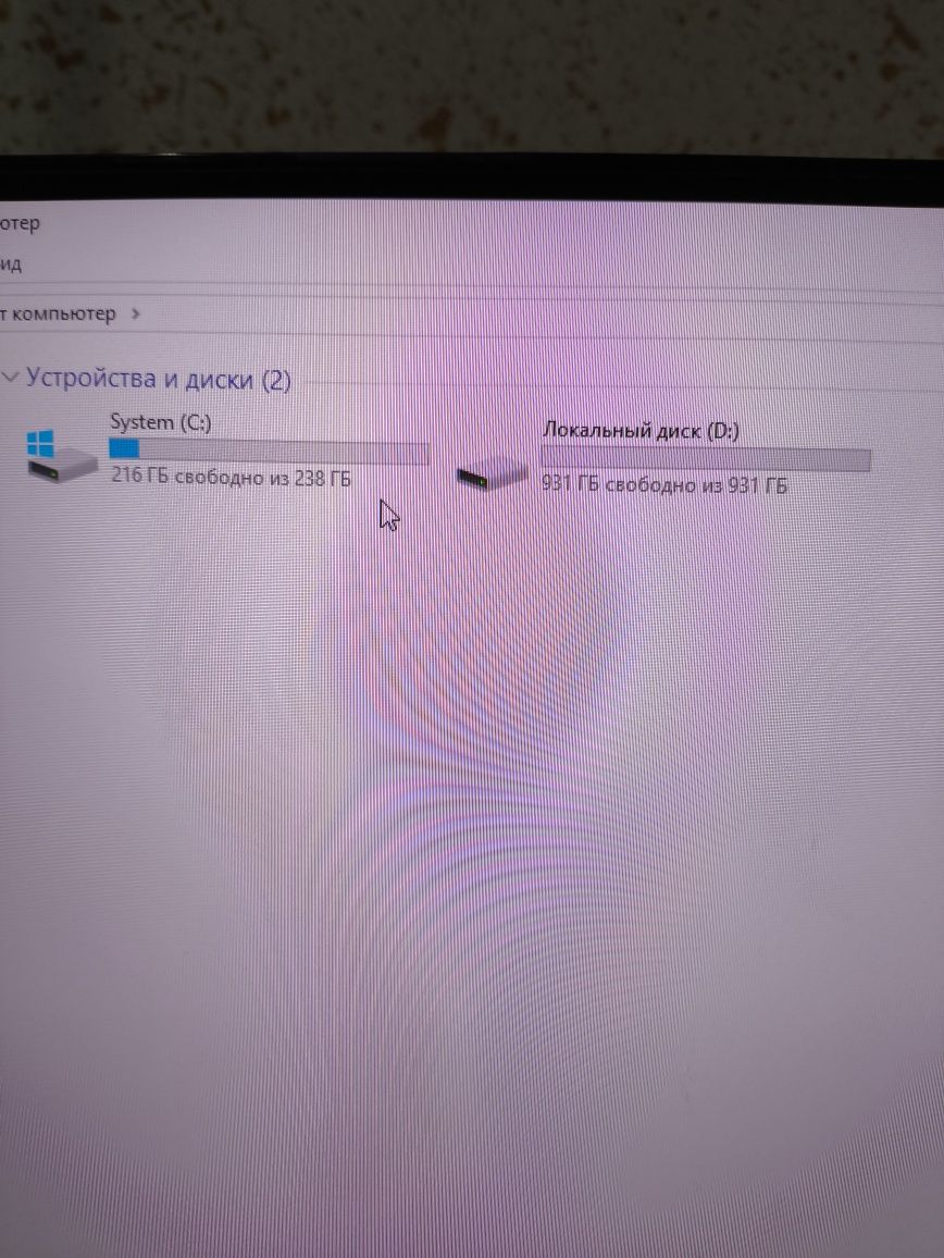 Мощный моноблок core i7 9700