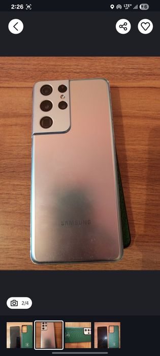 Samsung Galaxy S 21 Ultra