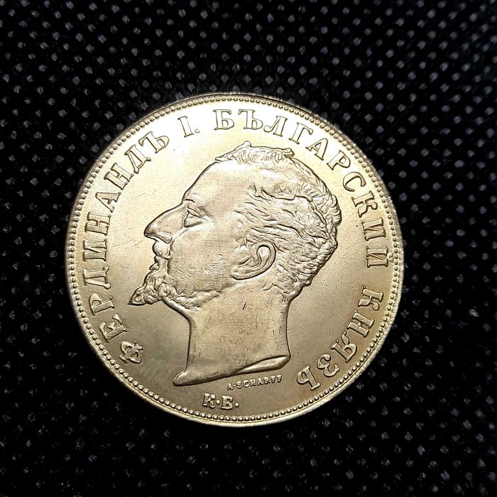 Реплика на златните монети 1894 г