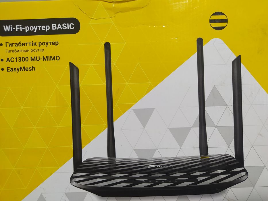 Wi-fi-роутер BASIC