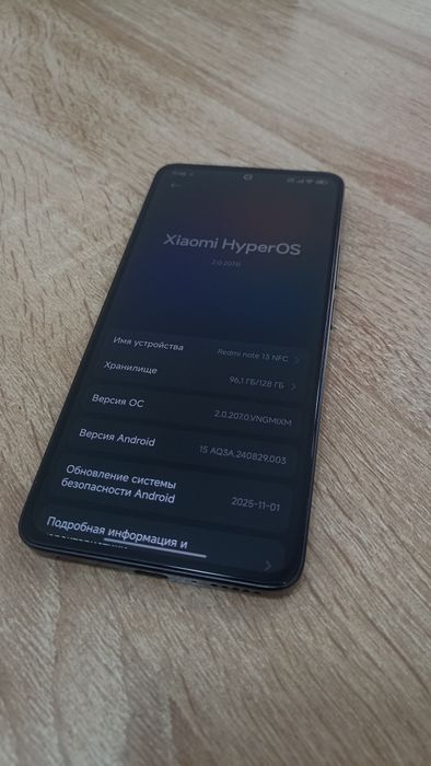 Обменяю Redmi note 13 на Iphone 12