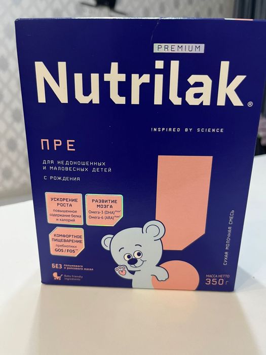 Смесь для недоношенных и маловесных детей