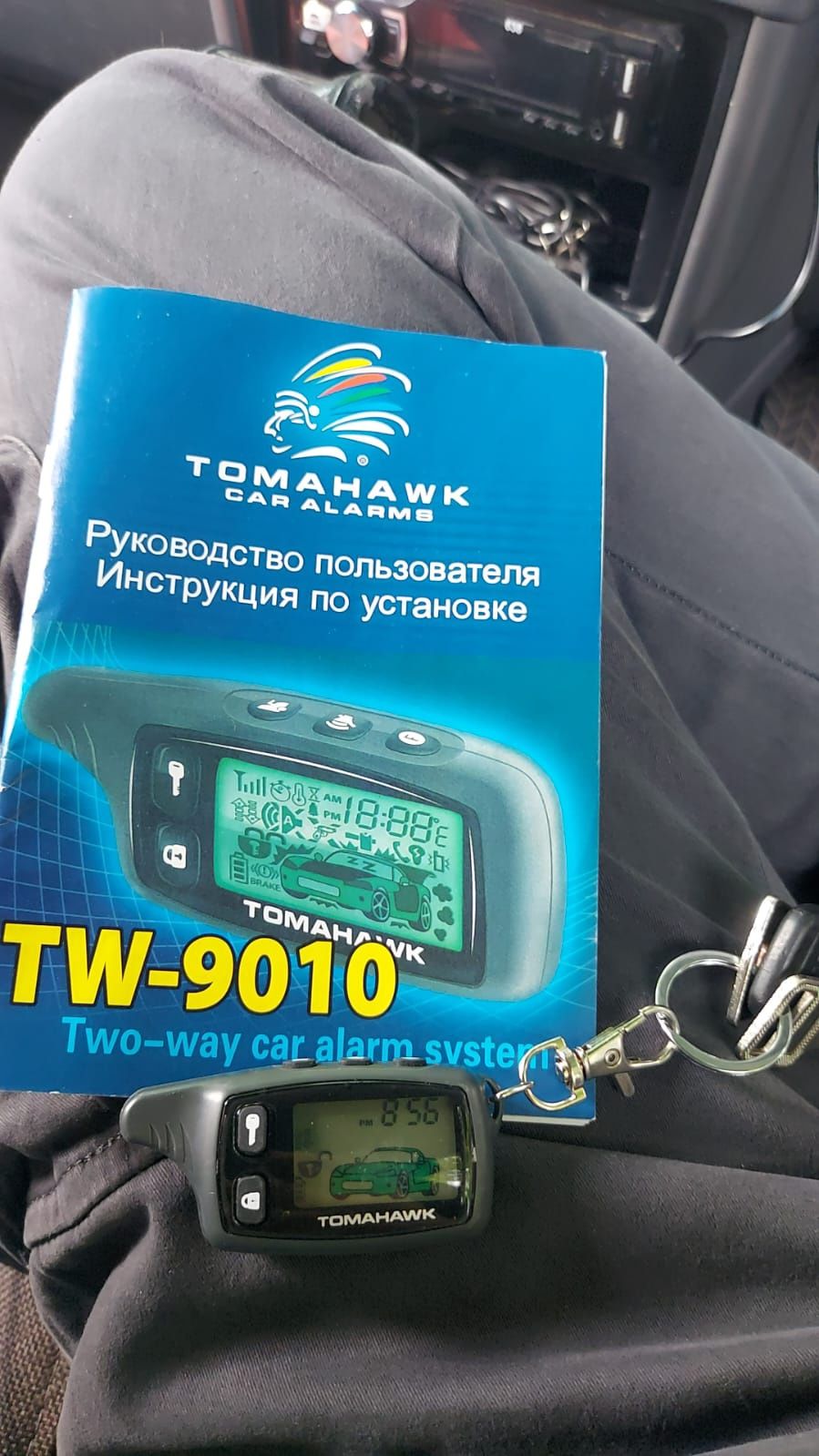 Установка сигнализаций.ремонт сигнализаций.выезд