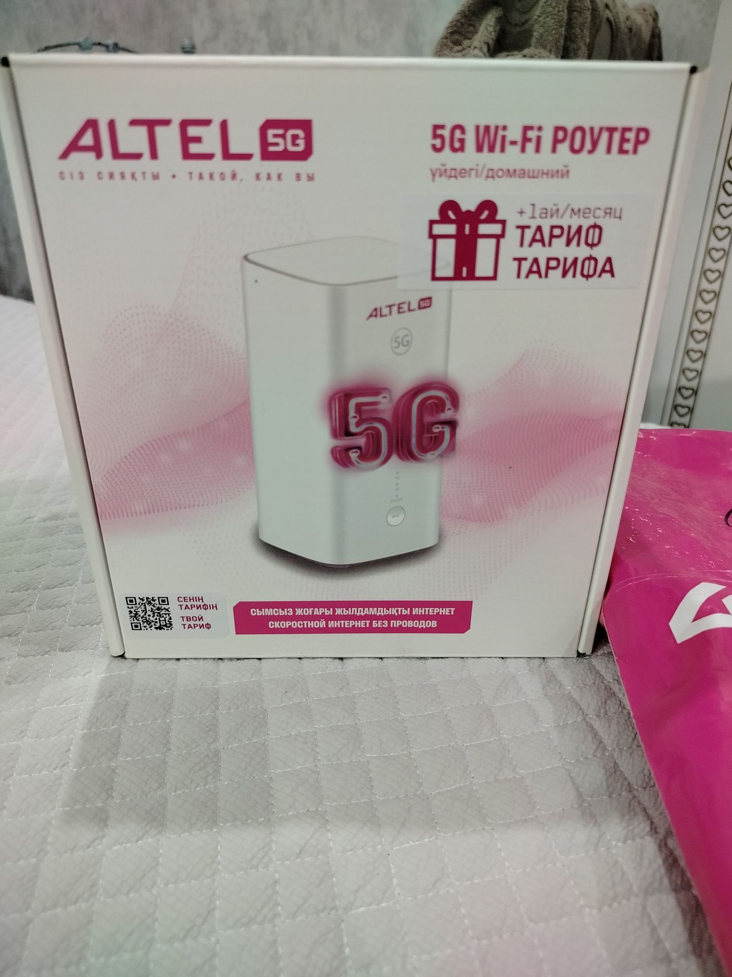WiFi роутер безпродной