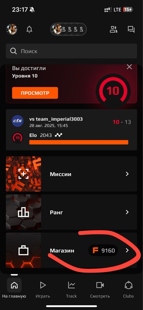Продам 10лвл фейсит акк и прем