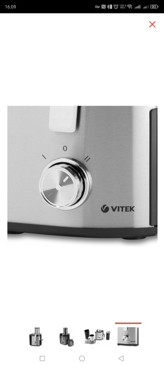 Соковыжималка Vitek VT-3667 серебристый