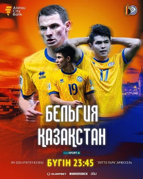 Билеты на матч, футбол