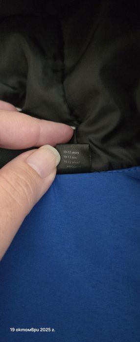 Скиорско яке за момче 10-12 години