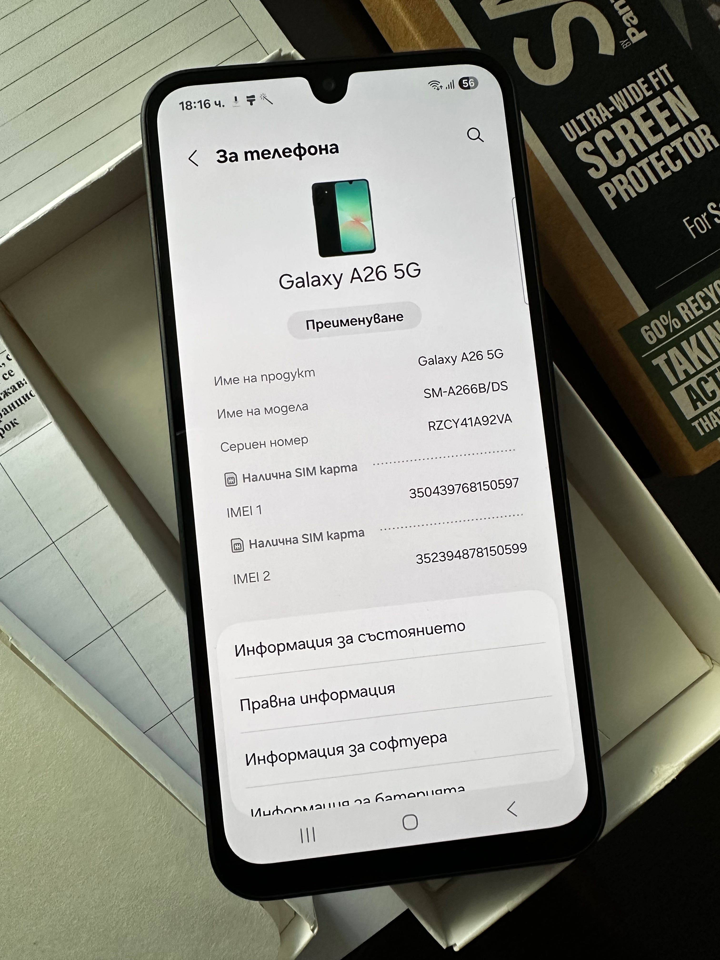 Samsung Galaxy A26 5G в гаранция с комплект слушалки и протектор