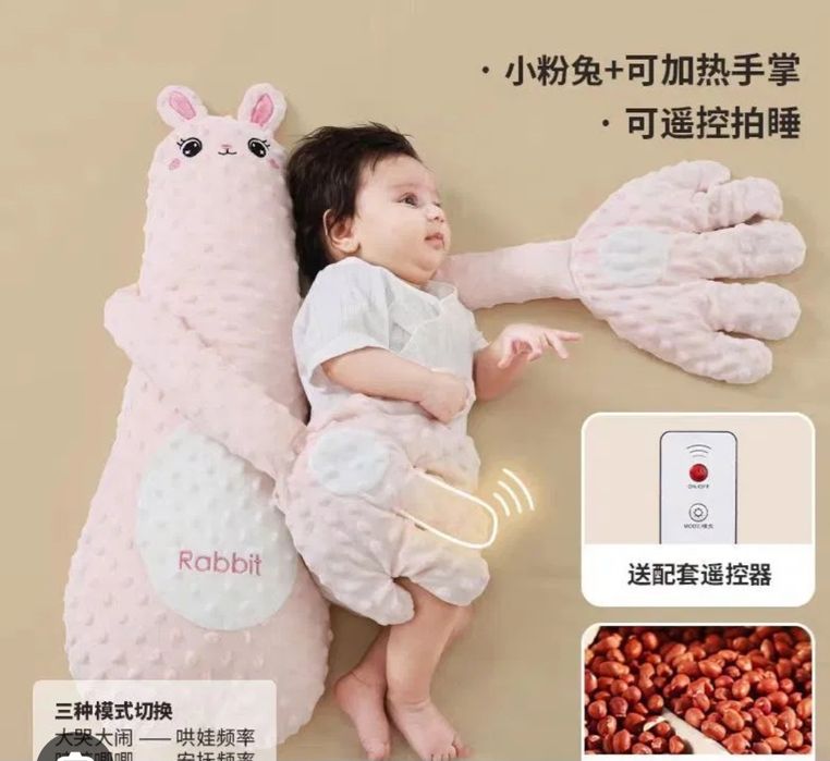 Bolajon uchun issiq quchog‘