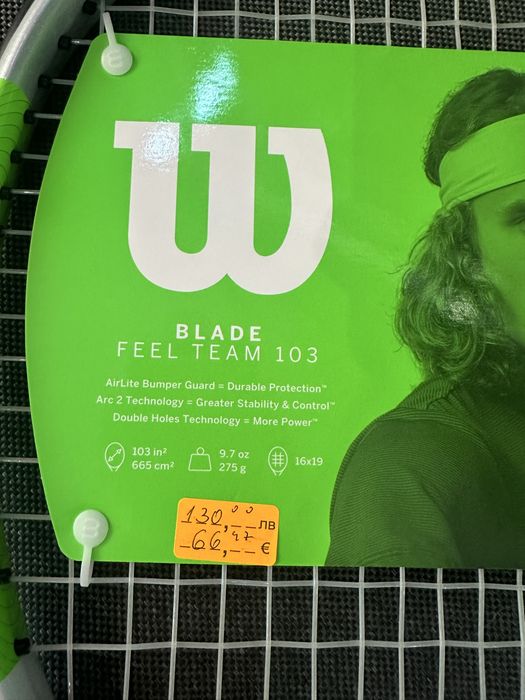 Wilson ракета за тенис на корт Tennis racket