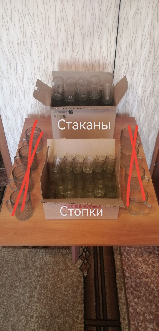 Продам стопки, стаканы, кружки