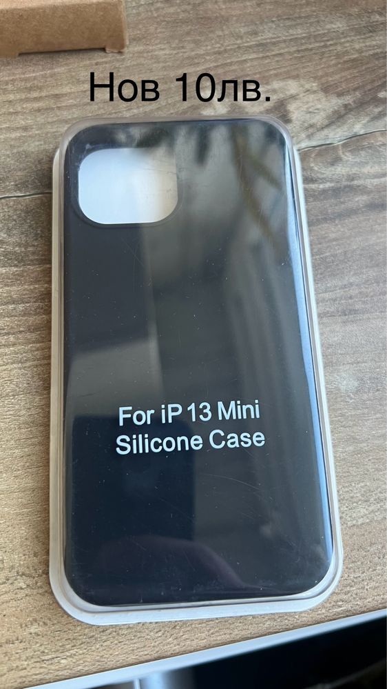 Калъфчета за Iphone 13 mini