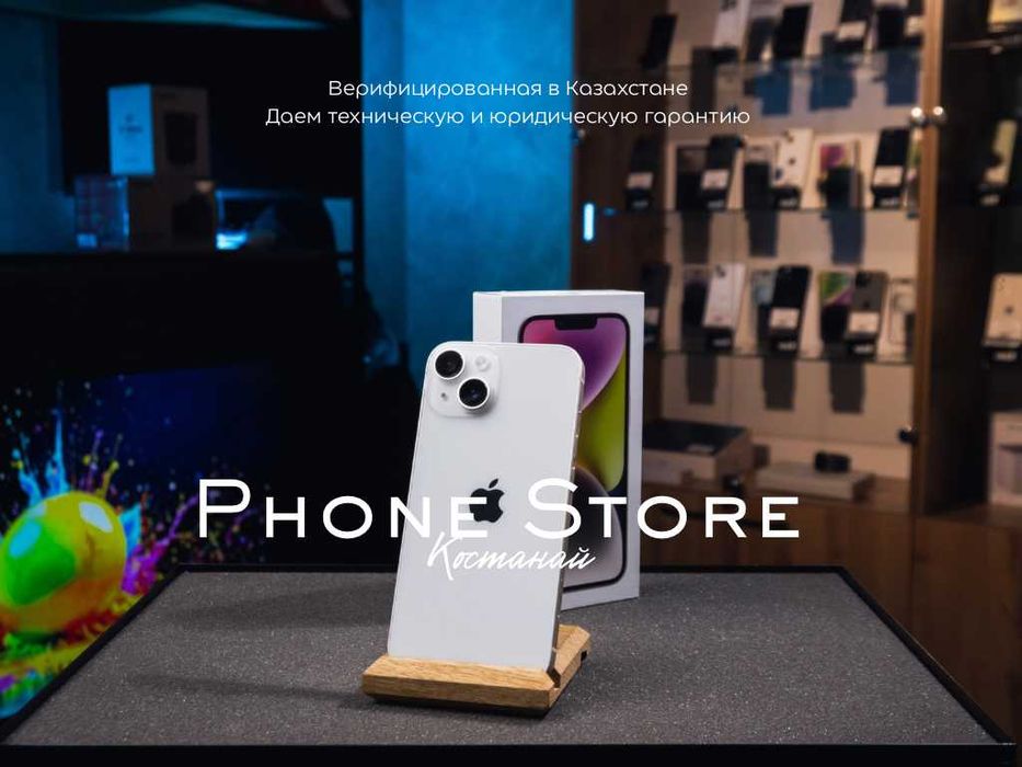 iPhone 14 (128GB) ГАРАНТИЯ от Phone Store Костанай