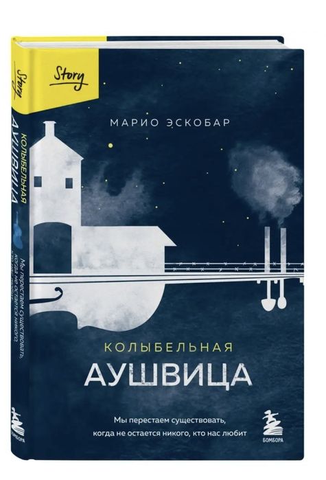 Продам книгу в отличном состоянии