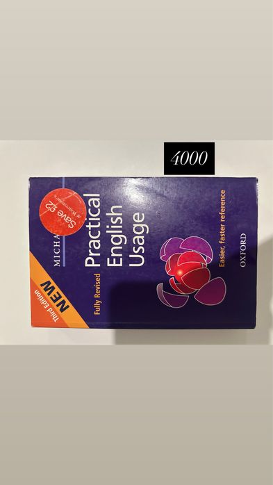 Книги рапродажа личной библ