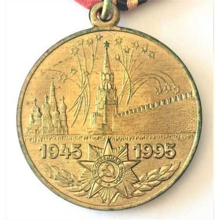 Юбилейная Медаль 50 лет Победы в Великой Отечественной Войне 1945-95 г