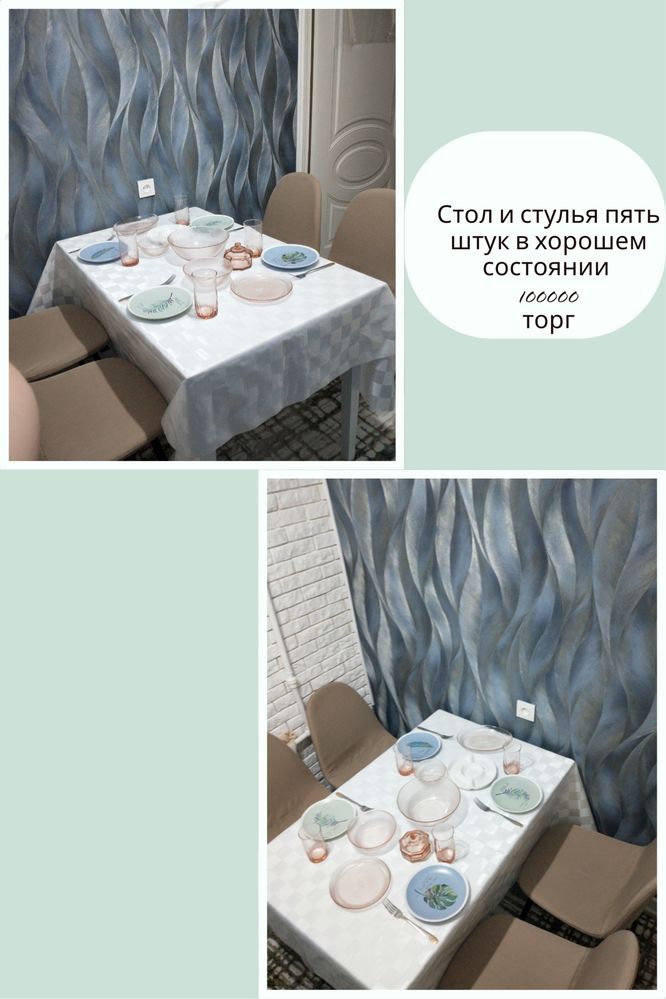 Стол с стулями 5 штук