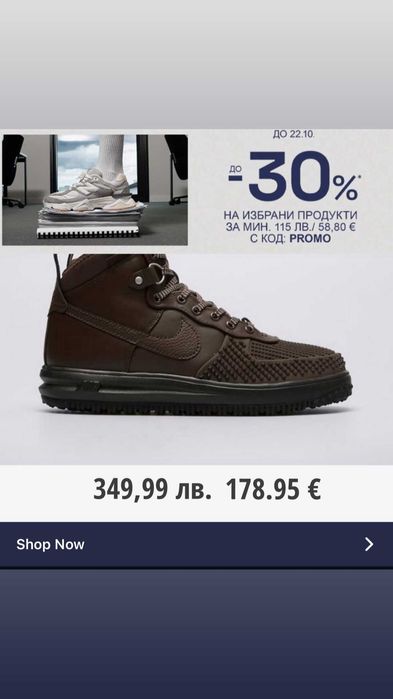 100% Оригинални Nike Lunar Force Duckboot Зимни в размер 41 и 44
