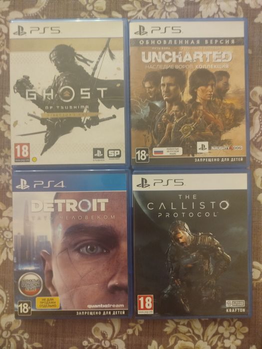 Диски, игры Playstation 5
