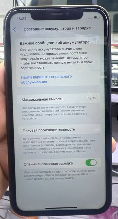 Iphone11 64 talik 72 yomkist ideal turipti