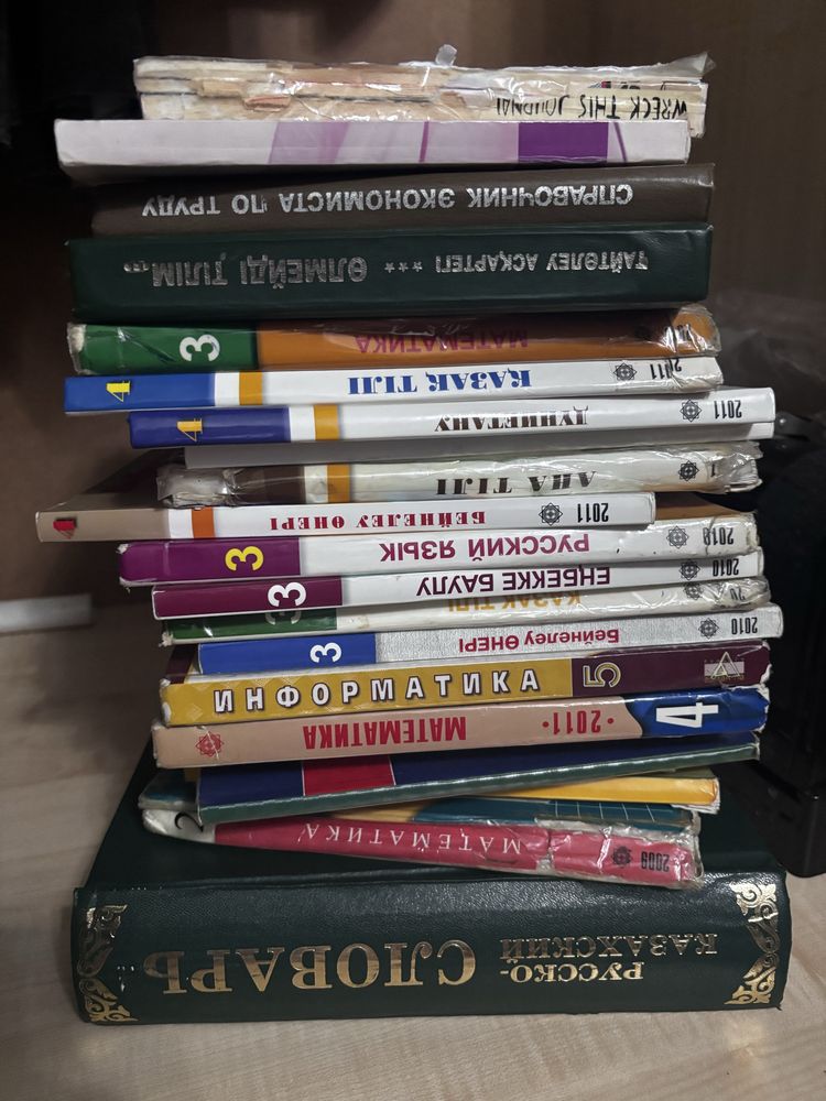 Киниги   Актобе.