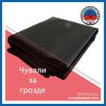 Чували за грозде и сливи| качествени, здрави и дебели найлонови чували