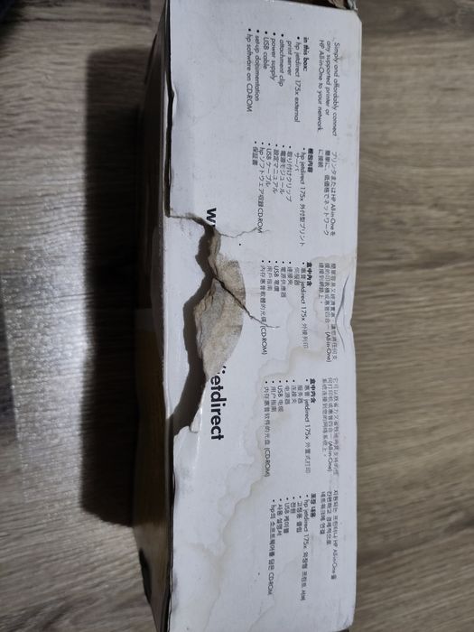 Printserver Hp jetdirect 175x