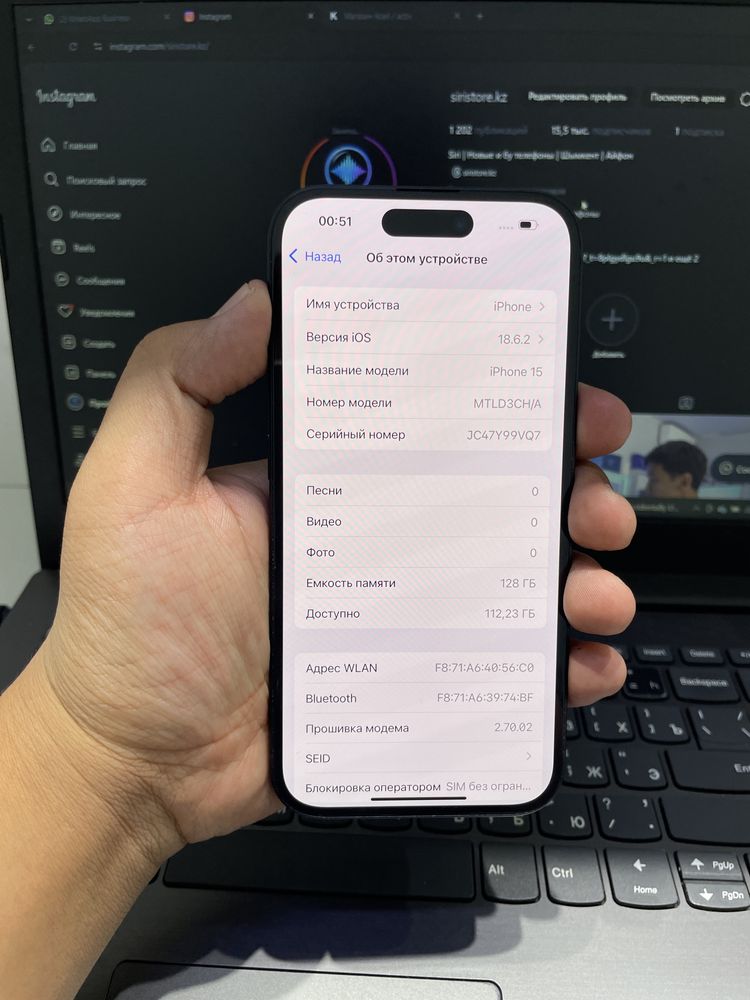 iPhone 15 128/91% в идеальном состоянии
