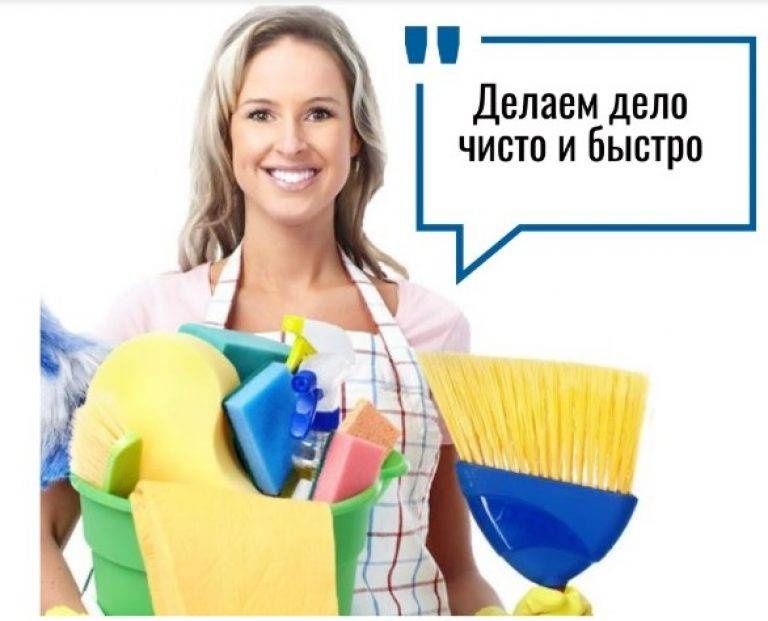 Качественная уборка квартир