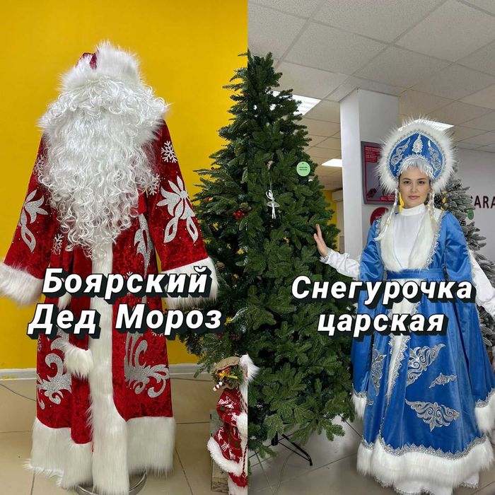 Дед Мороз и сНЕГУРОЧКА все размеры