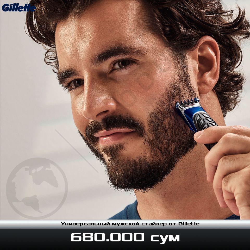 Универсальный мужской стайлер от Gillette