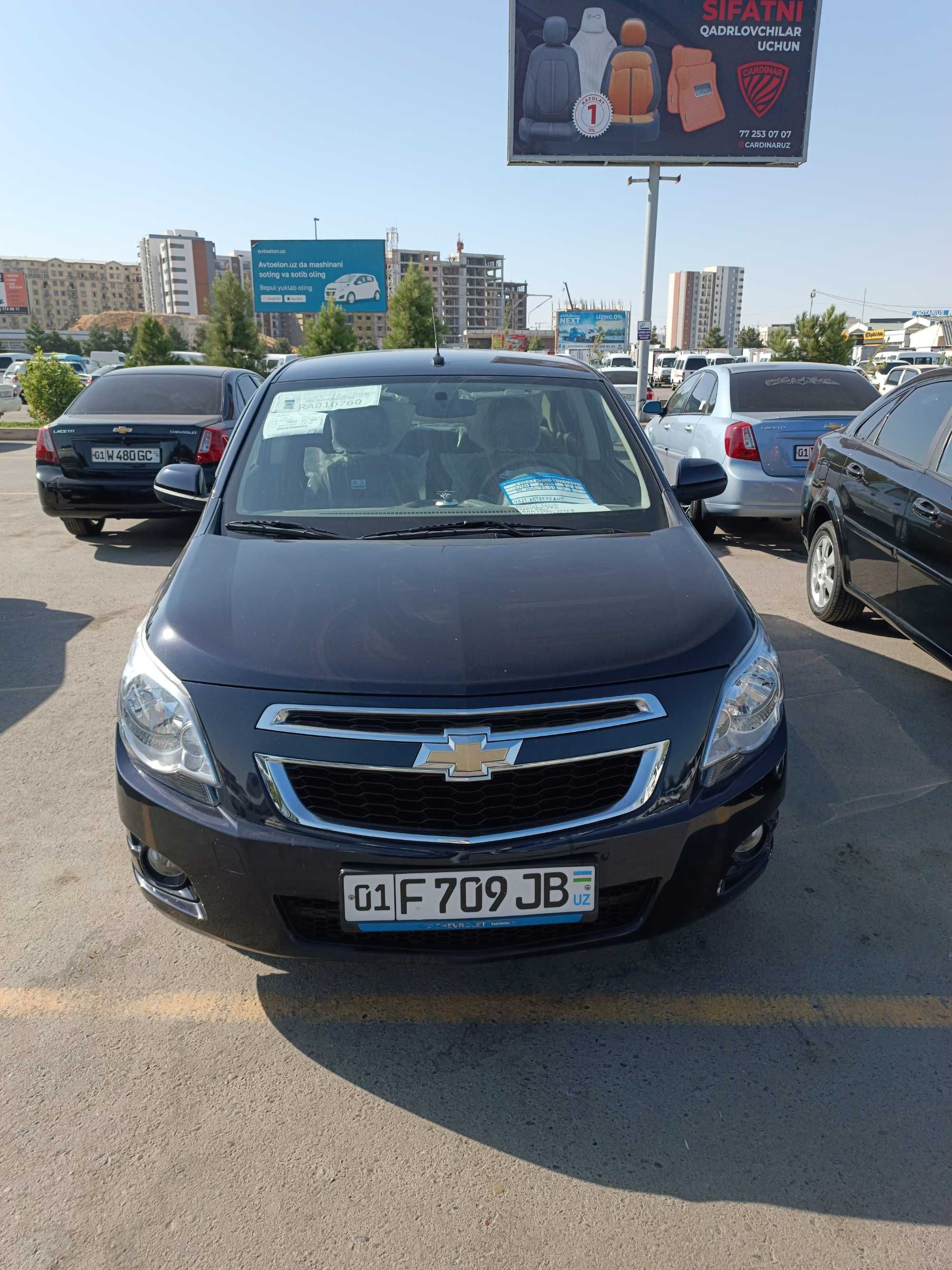 Кобальт 4 позиция