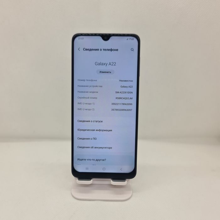Samsung Galaxy A22 karobka bor