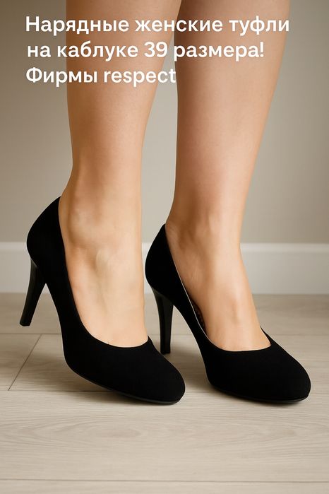 Туфли женские 39 размер