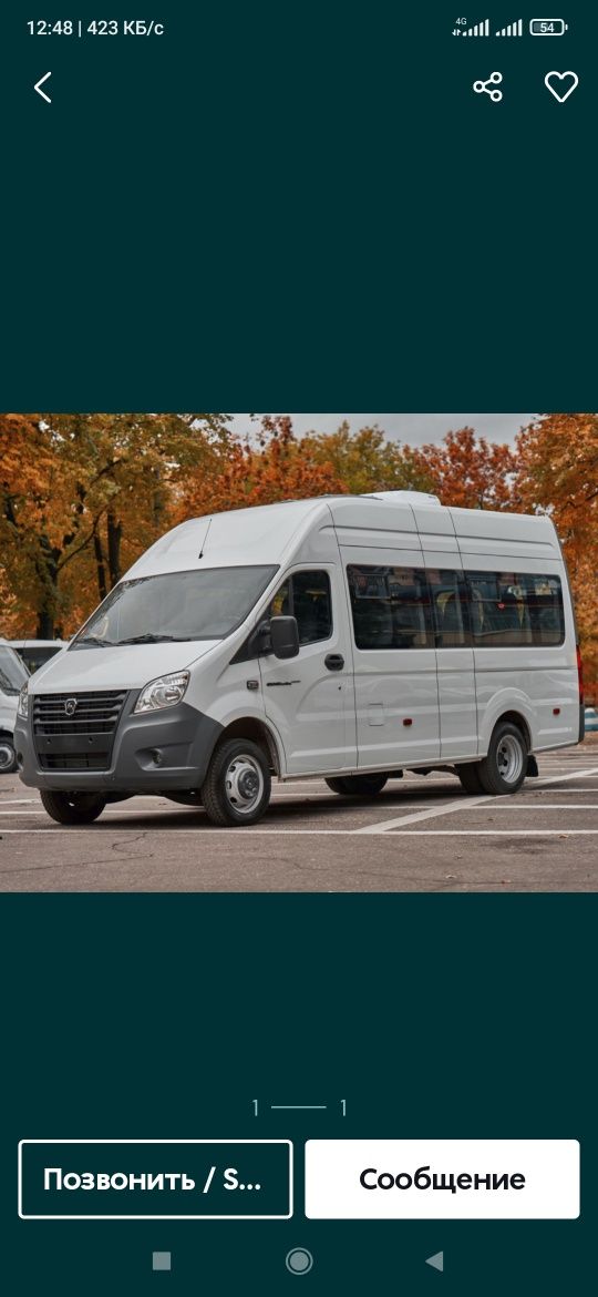 Mikroavtobus miniven taksi toqqa