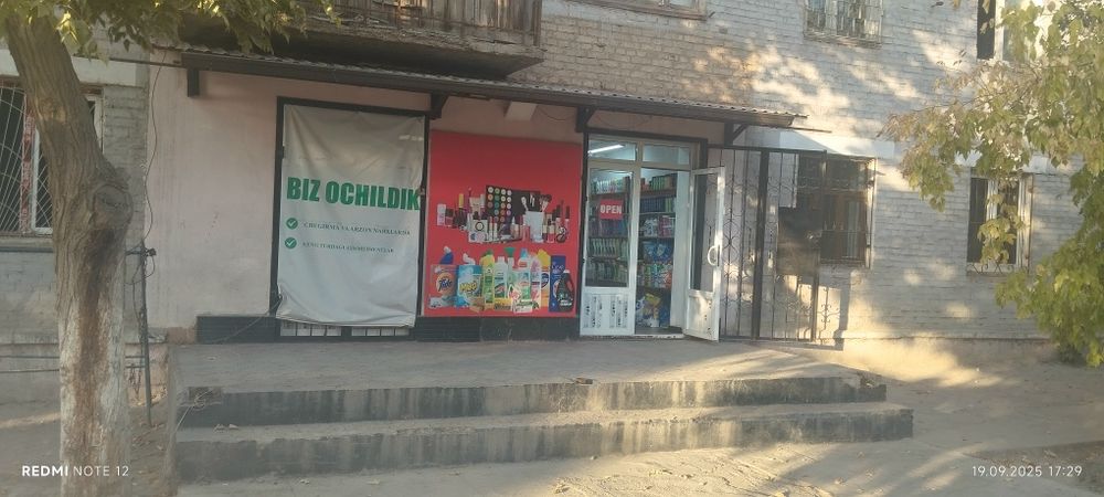 Срочно Магазин сотилади