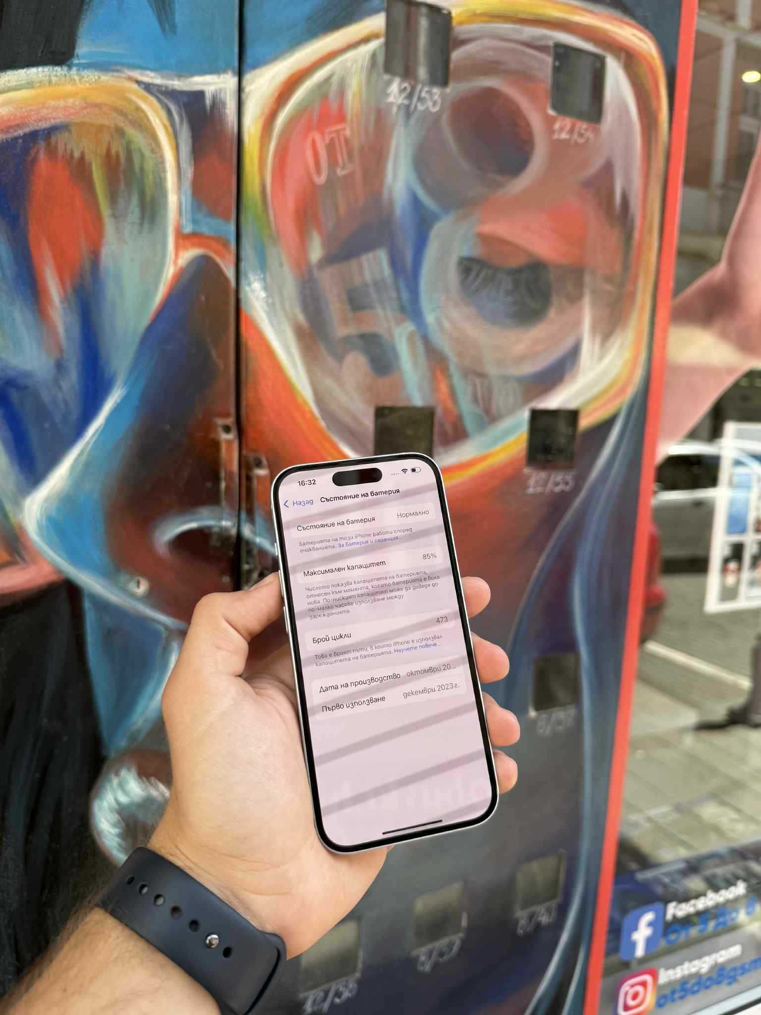 iPhone 15 128 GB Blue 85% Battery Health + гаранция