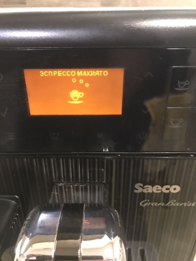 Кафе автомат Saeco GranBaristo