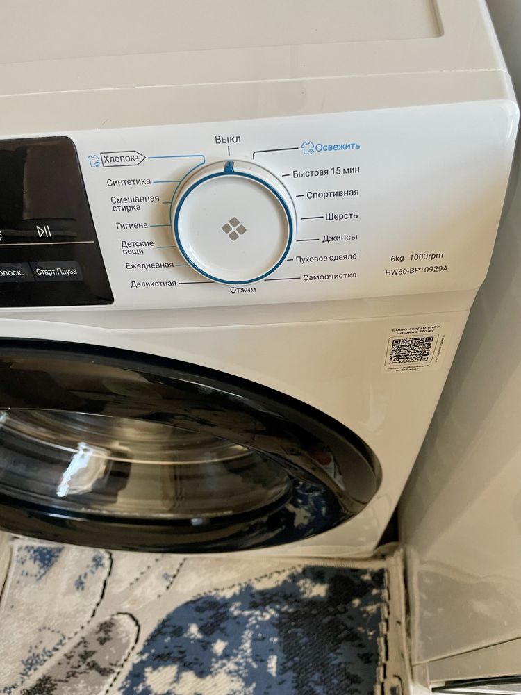 Стиральная машина Haier 6кг