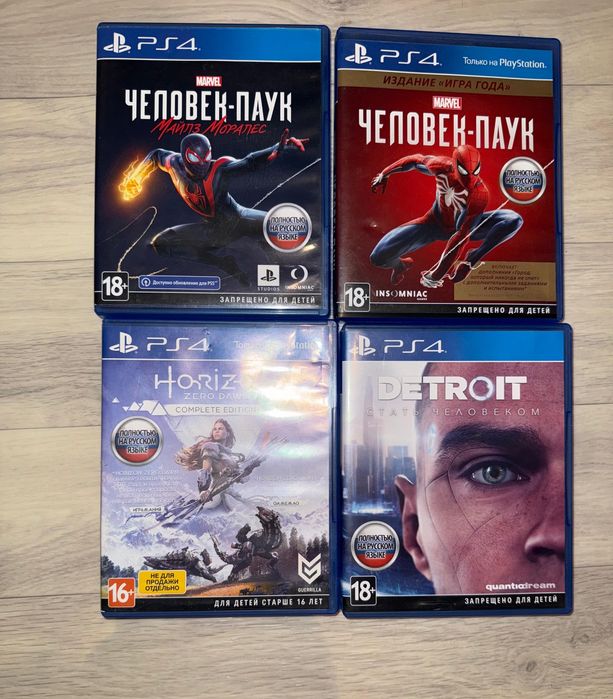 Продам игры на Playstation 4