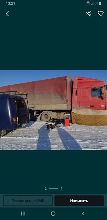 Отогрев авто обогрев прикурить