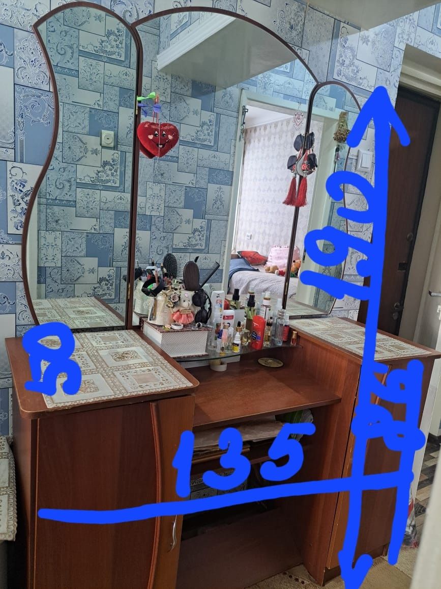 Продам трюмо .Свое.