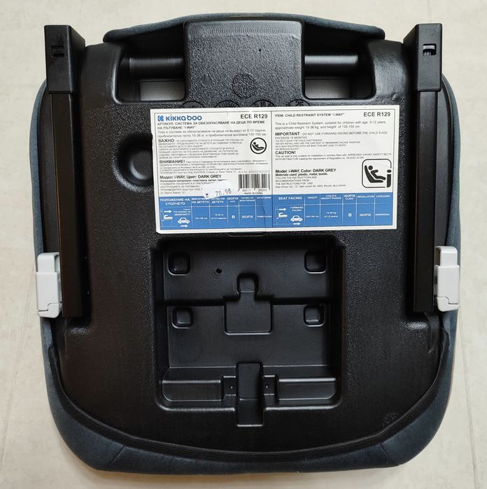 Детско столчче за кола kikka boo