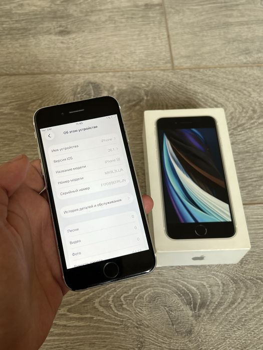 iPhone Se 2020 Ideal Karopkali