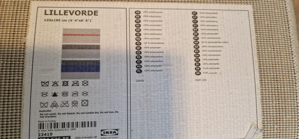 Продавам два килима